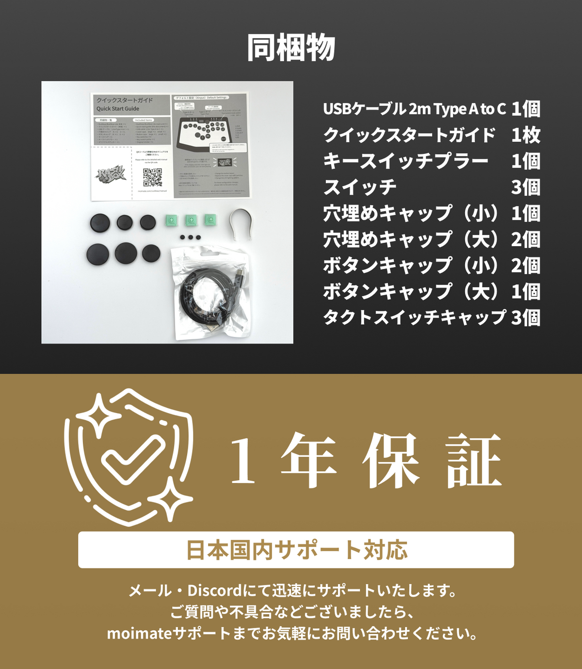 Rushbox Lite 2