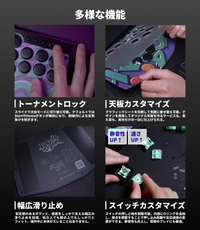 Rushbox 2(ラッシュボックス)|カスタマイズ自在レバーレスアケコン Rushbox 2(ラッシュボックス)|カスタマイズ自在レバーレスアケコン