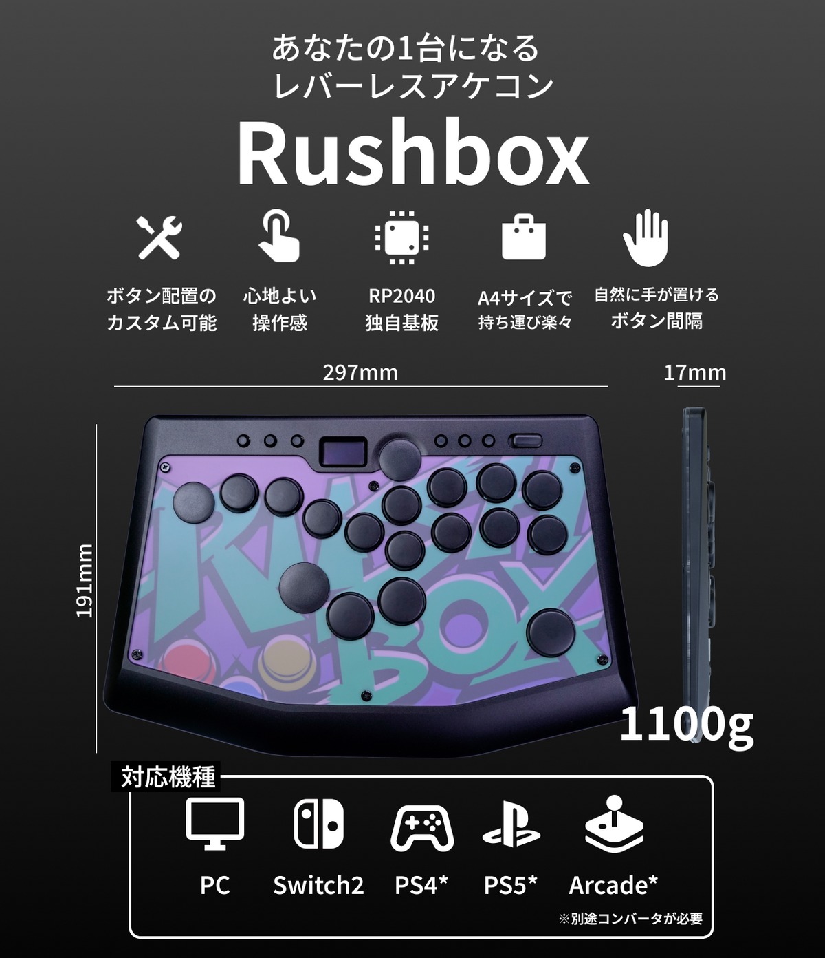 Rushbox|moimateショップ Rushbox|moimateショップ