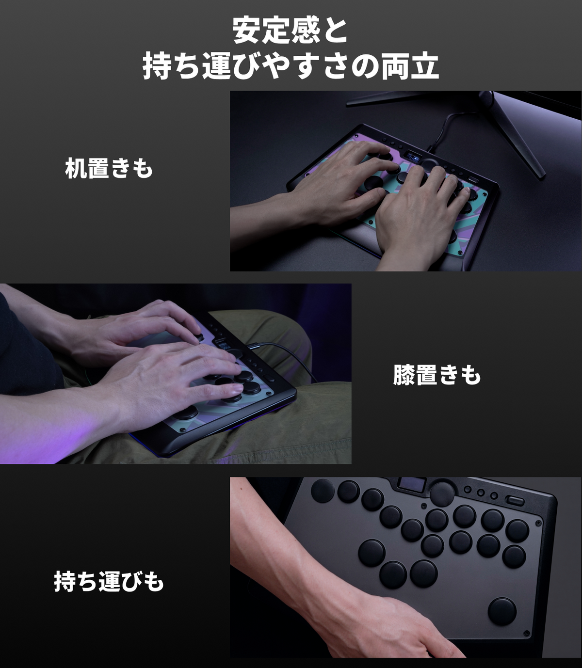 Rushbox 2(ラッシュボックス)|カスタマイズ自在レバーレスアケコン Rushbox 2(ラッシュボックス)|カスタマイズ自在レバーレスアケコン