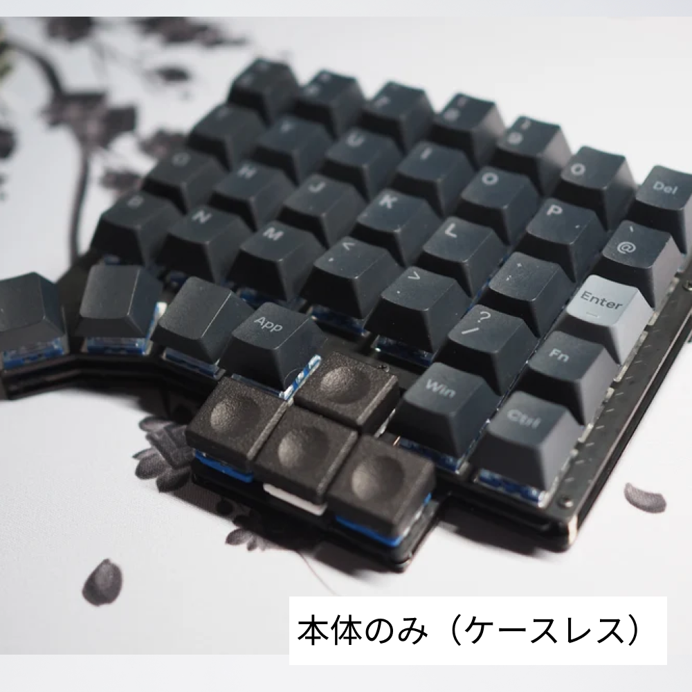 ErgoArrowsPro v1.5｜Column Staggered分割キーボードDIYキット