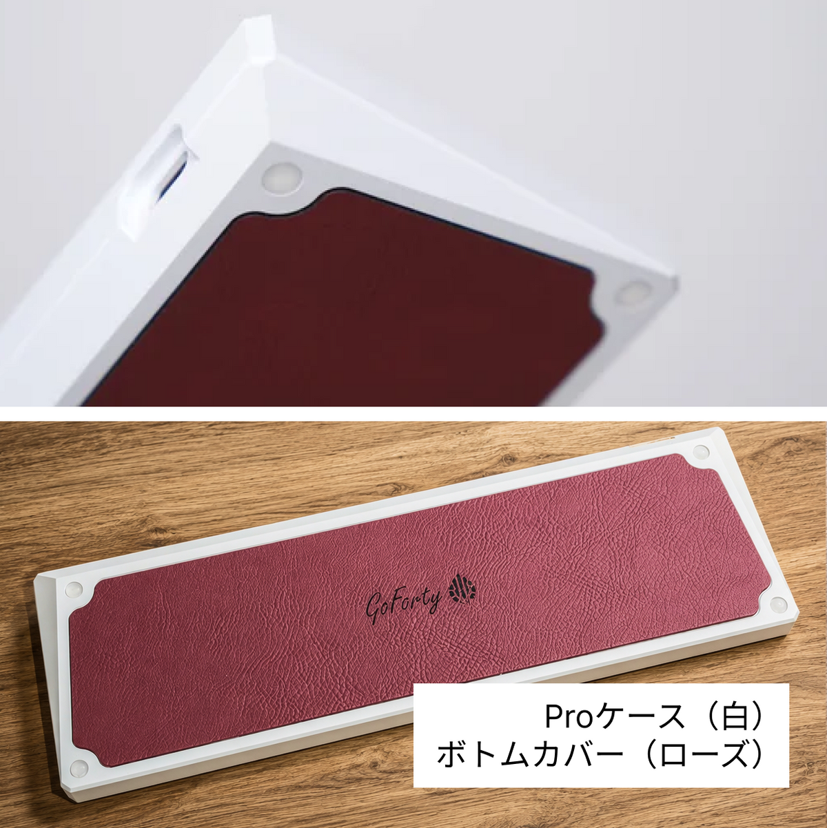 GoForty | 40%ロープロファイル自作キーボード | moimate公式