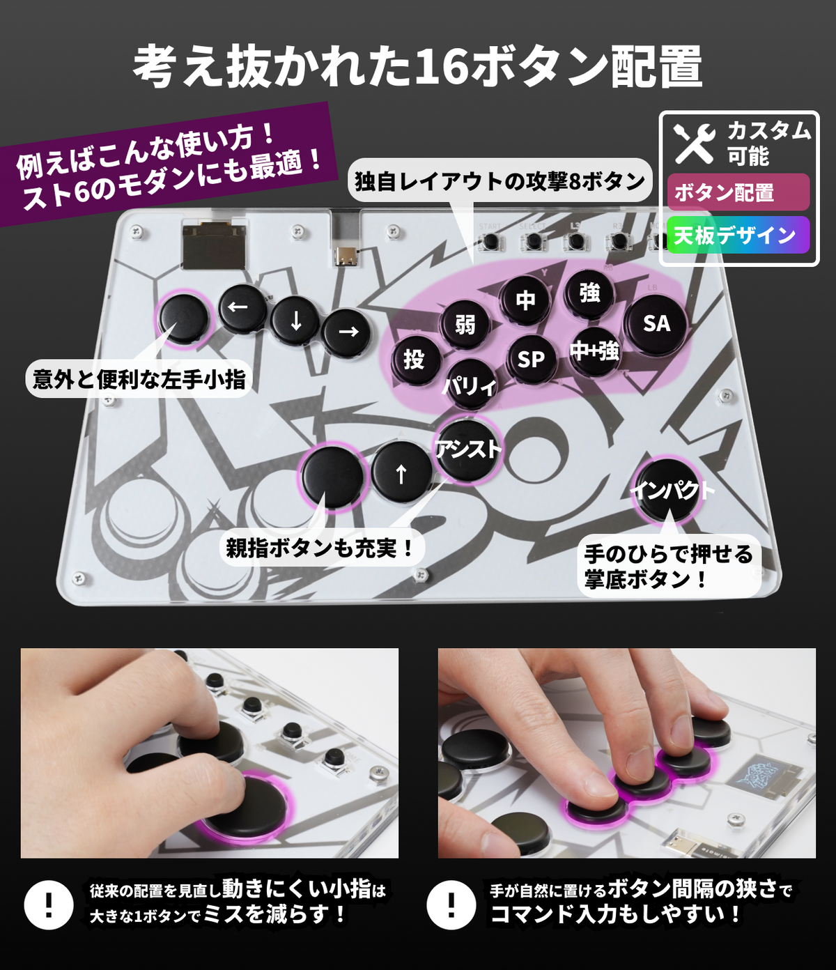 Rushbox Mini(ラッシュボックスミニ)|初めてでも自然に操作できる Rushbox Mini(ラッシュボックスミニ)|初めてでも自然に操作できる