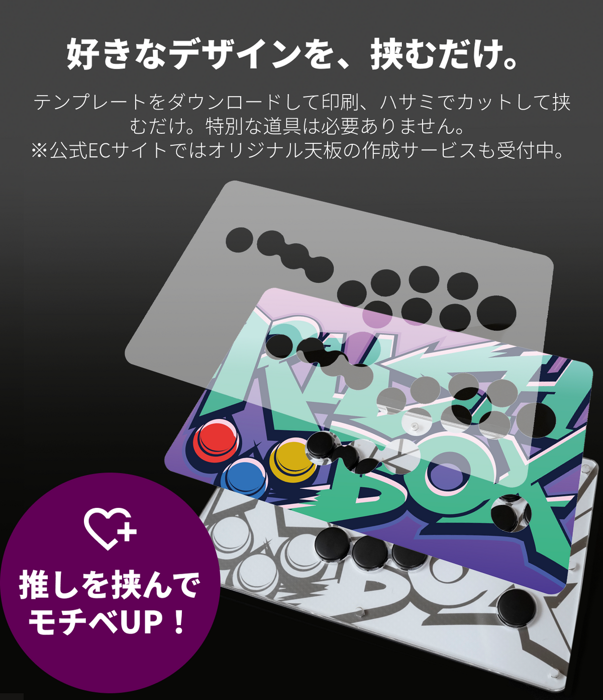 Rushbox Mini(ラッシュボックスミニ)|初めてでも自然に操作できる Rushbox Mini(ラッシュボックスミニ)|初めてでも自然に操作できる