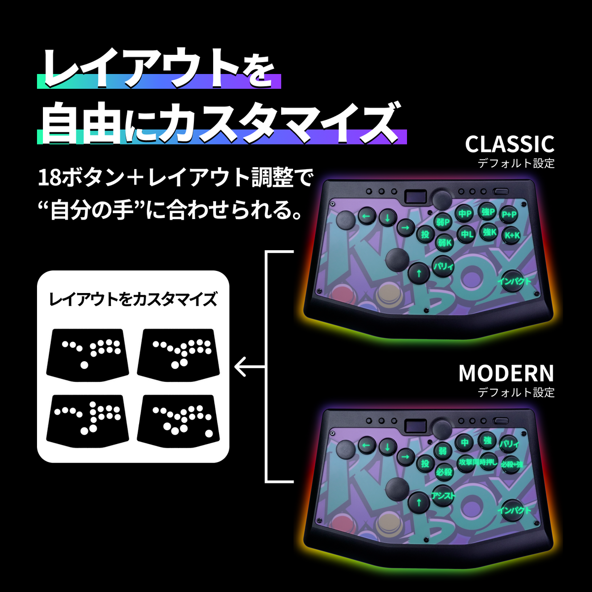 新品】moimate Rushbox レバーレス カスタムセット・専用天板2枚 新品】moimate Rushbox レバーレス カスタムセット・専用天板2枚