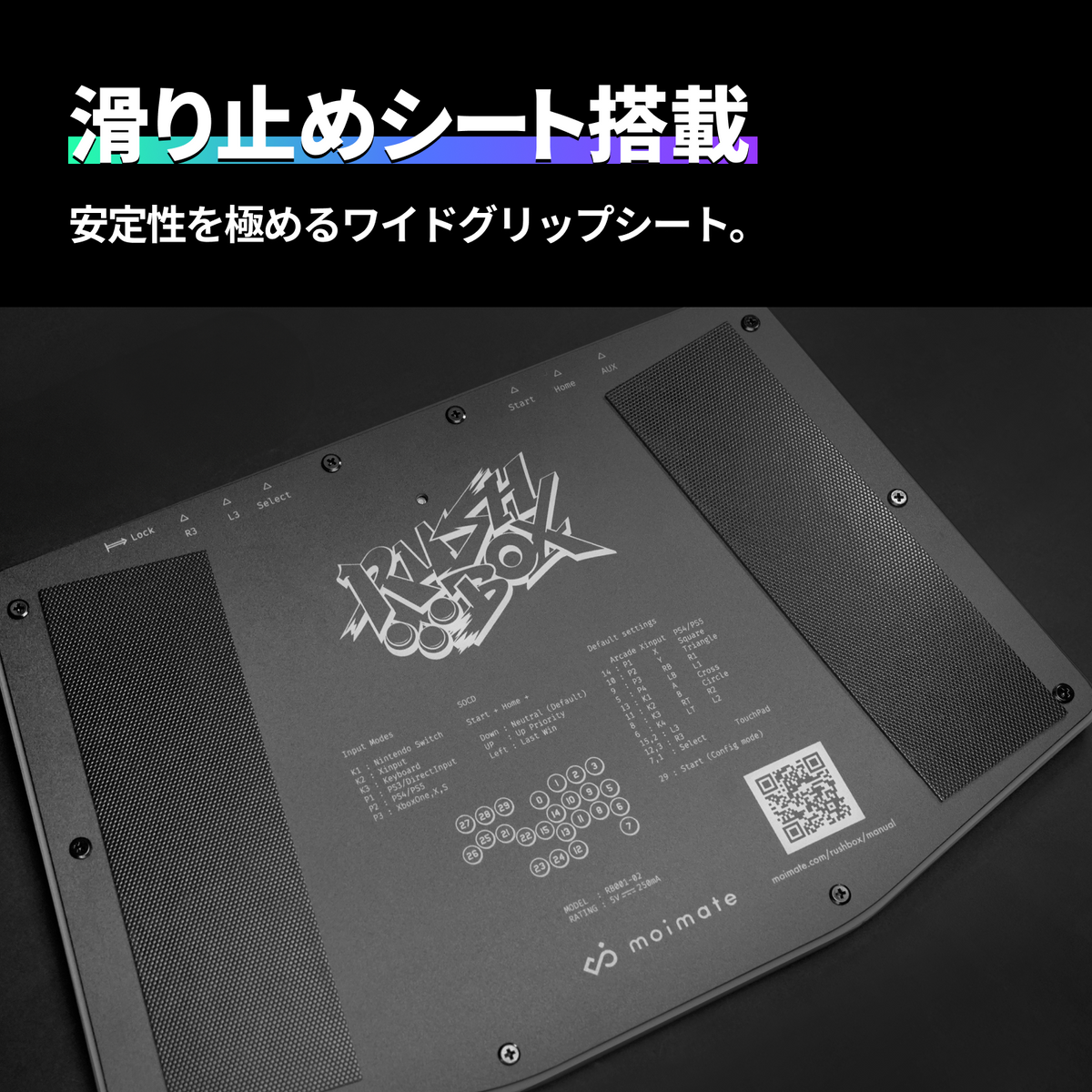 Rushbox Lite