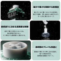 Gateron Magnetic Jade Attraction HE