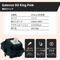 Gateron Oil King