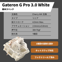 Gateron G-Pro 3.0 White Switch