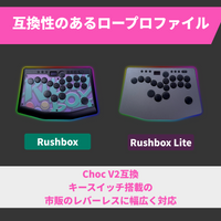 Kailh Saker Mini 対応機種 Rushbox 2 / Rushbox Lite 2 Choc V2互換キースイッチ ロープロファイル