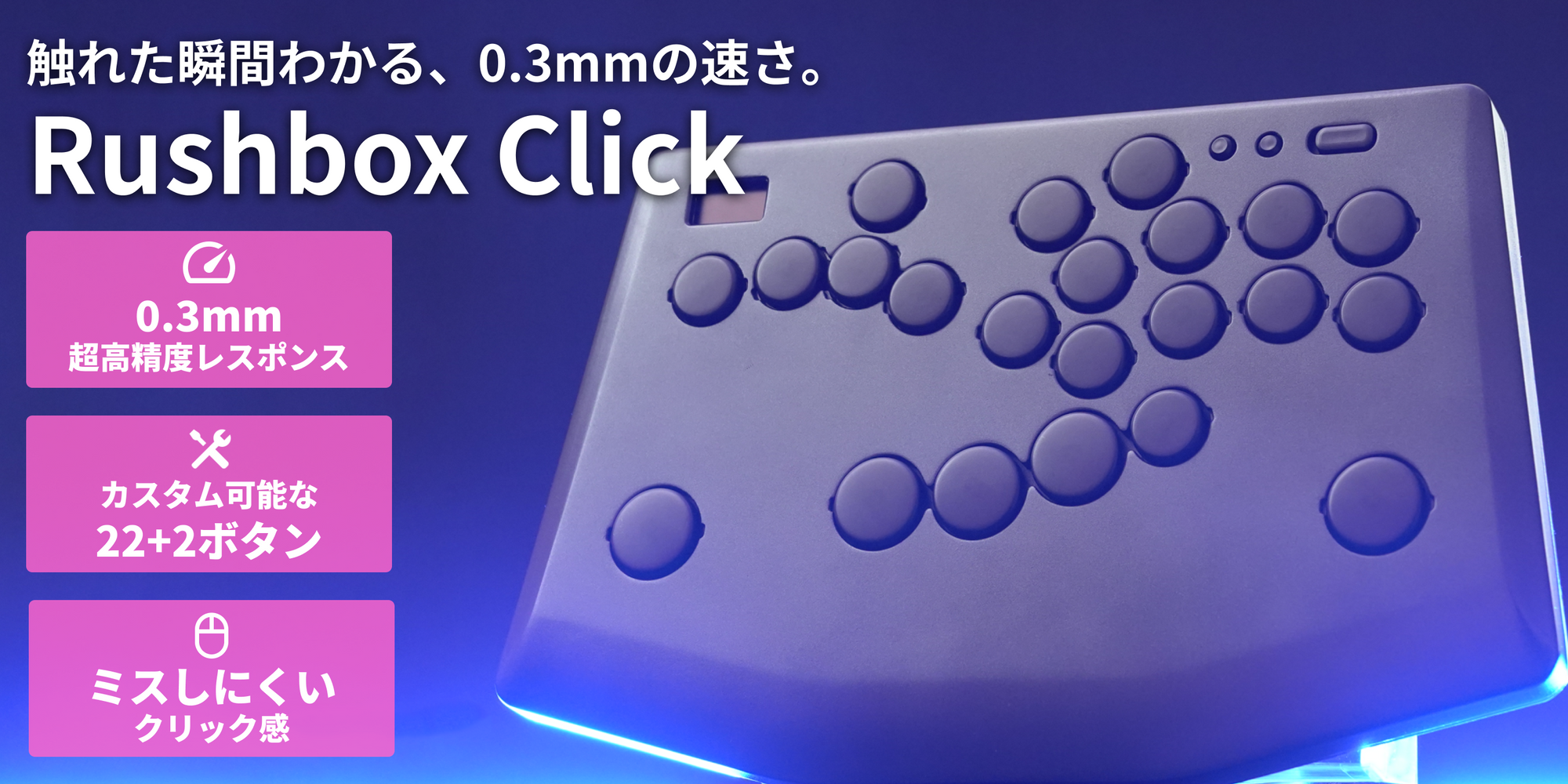 Rushbox Series｜moimate shop – moimate公式オンラインストア