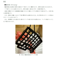 自作キーボード設計ガイド Vol1 設計入門編