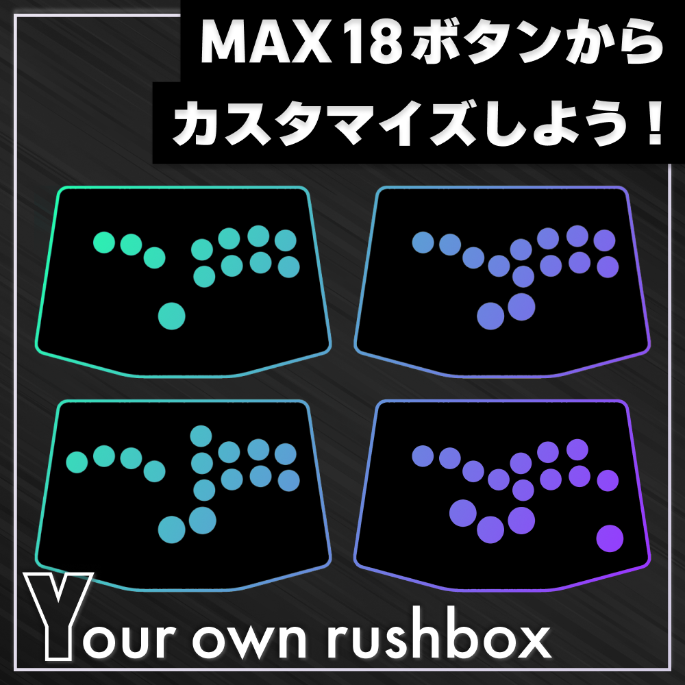 Rushbox Lite