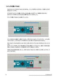 ねこでも作れる！オリジナルキーボード