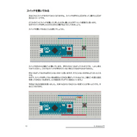 ねこでも作れる！オリジナルキーボード