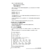 ねこでも作れる！オリジナルキーボード