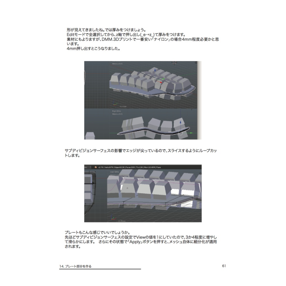 ねこでも作れる！オリジナルキーボード