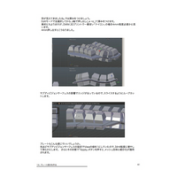 ねこでも作れる！オリジナルキーボード