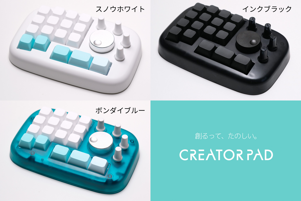 左手デバイス CreatorPad Video刻印 左手デバイス CreatorPad Video刻印