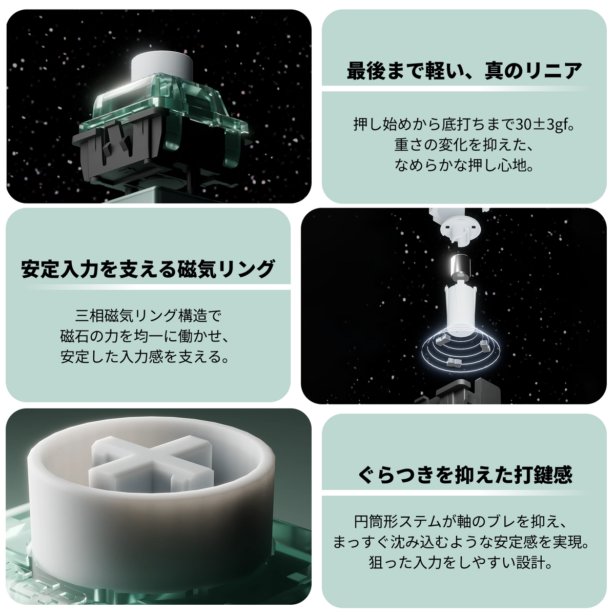 Gateron Magnetic Jade Attraction