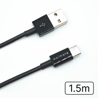 USB Type-A to Type-Cケーブル