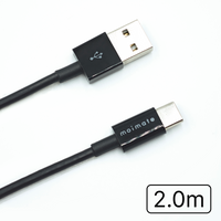USB Type-A to Type-Cケーブル