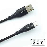 USB Type-A to Type-Cケーブル