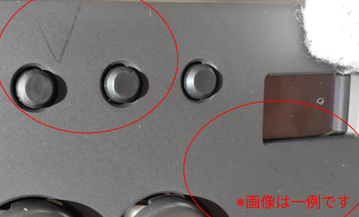 Rushbox Lite（アウトレット）